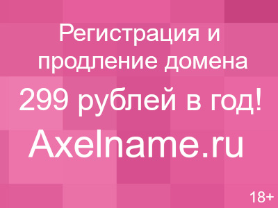 перевозки ручной клади.